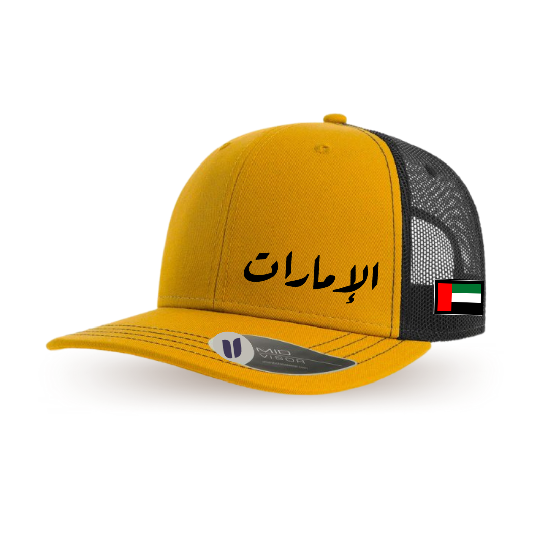 UAE Cap _Mustard-black