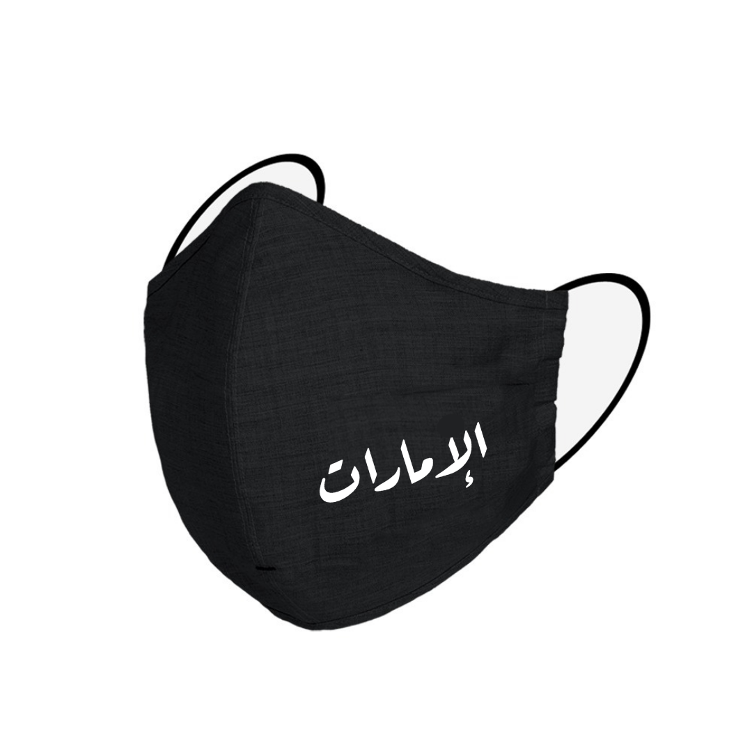 Black UAE MASK