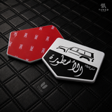 Al Ostoura METAL KEY PLATE