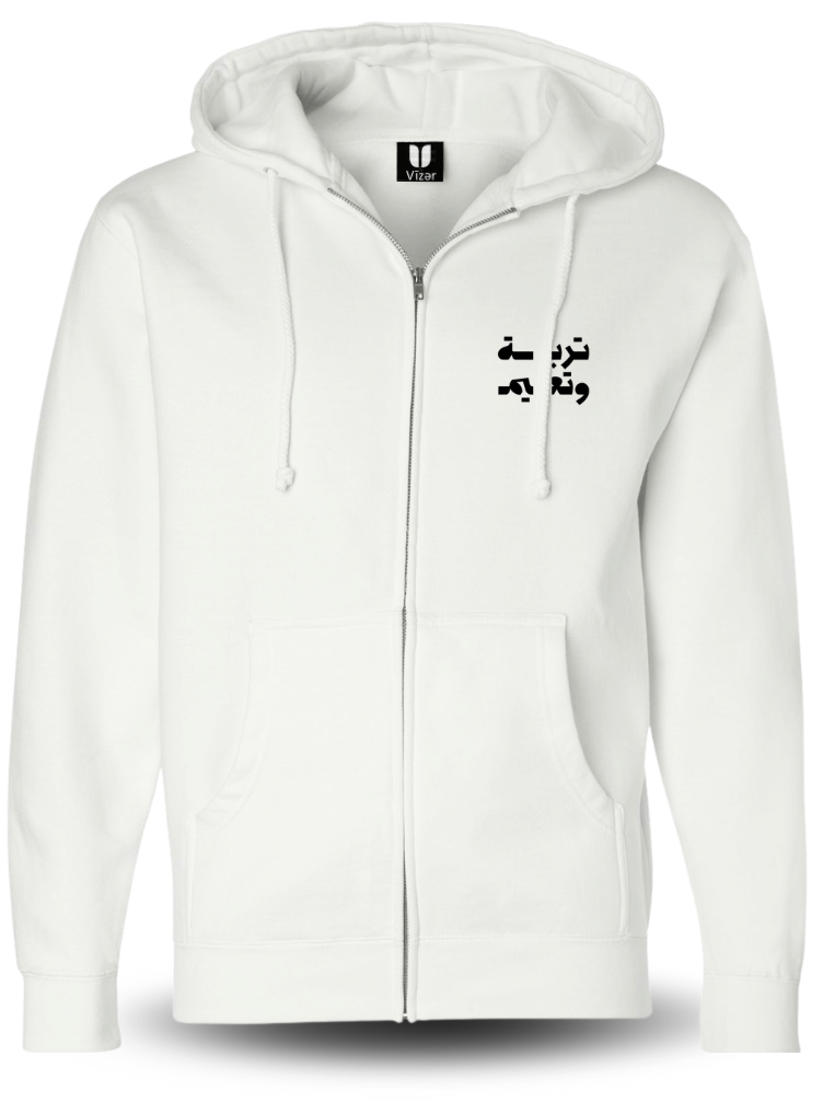 Taleem ( تربيه و تعليم )  Hoodie Kids Jacket _ White