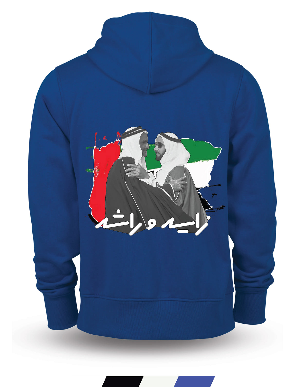 Hoodie Jackets UAE ( ٱلشَّيْخ زَايِد و ٱلشَّيْخ راشد  ) Black