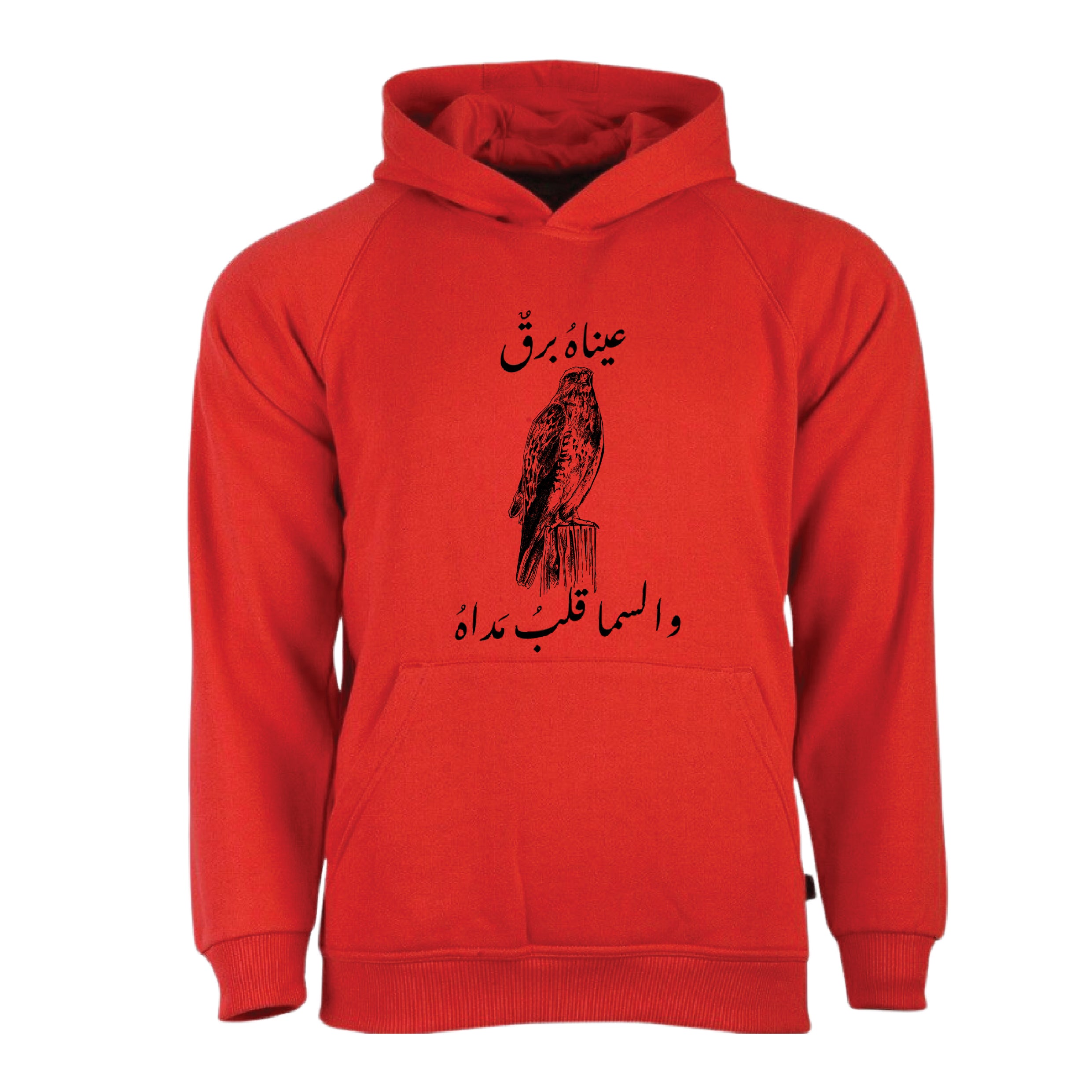 Hoodie Arabic (عيناه برق)