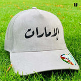 UAE Cap _ Velvet gray