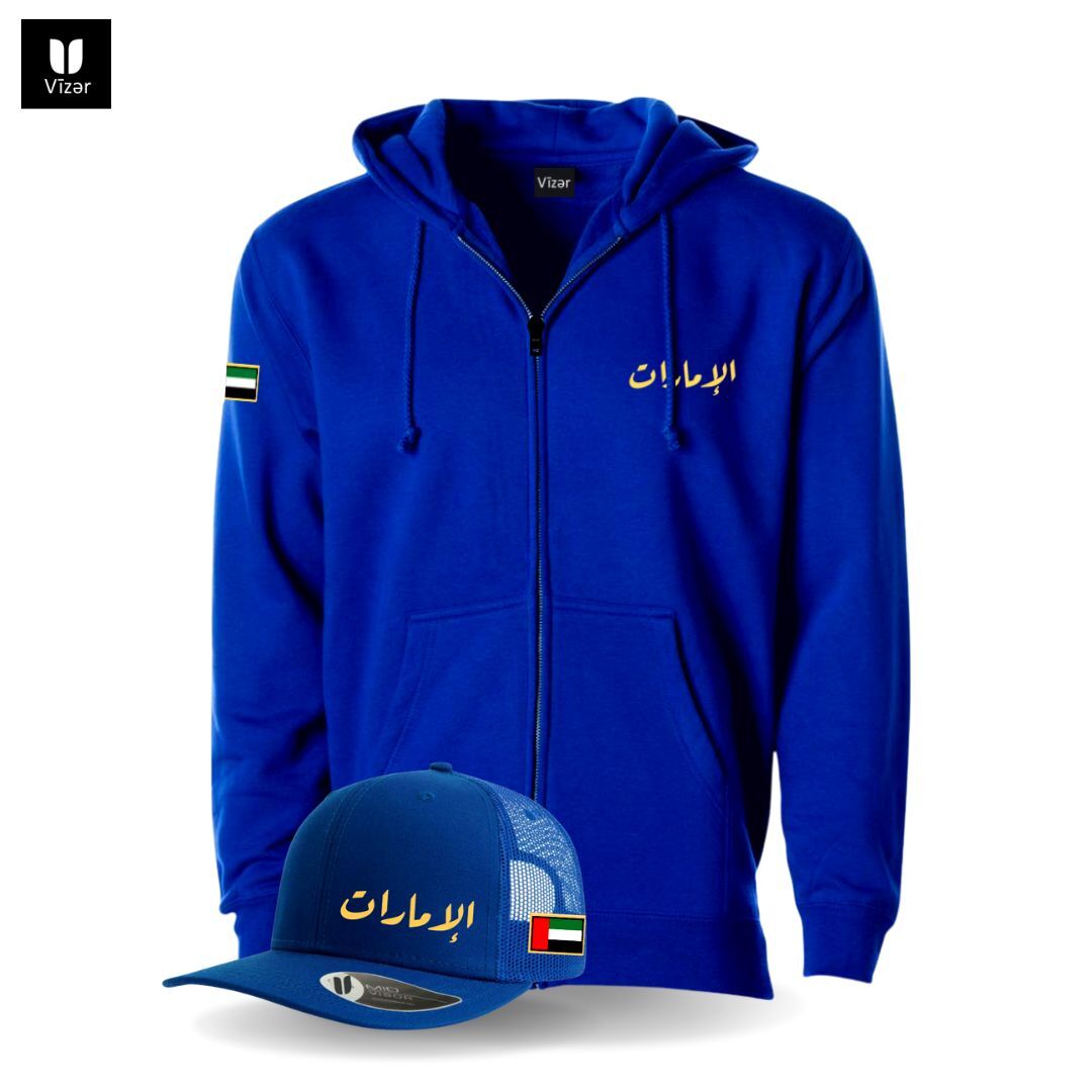 UAE Hoodie Jacket  + Cap _Royal Blue 