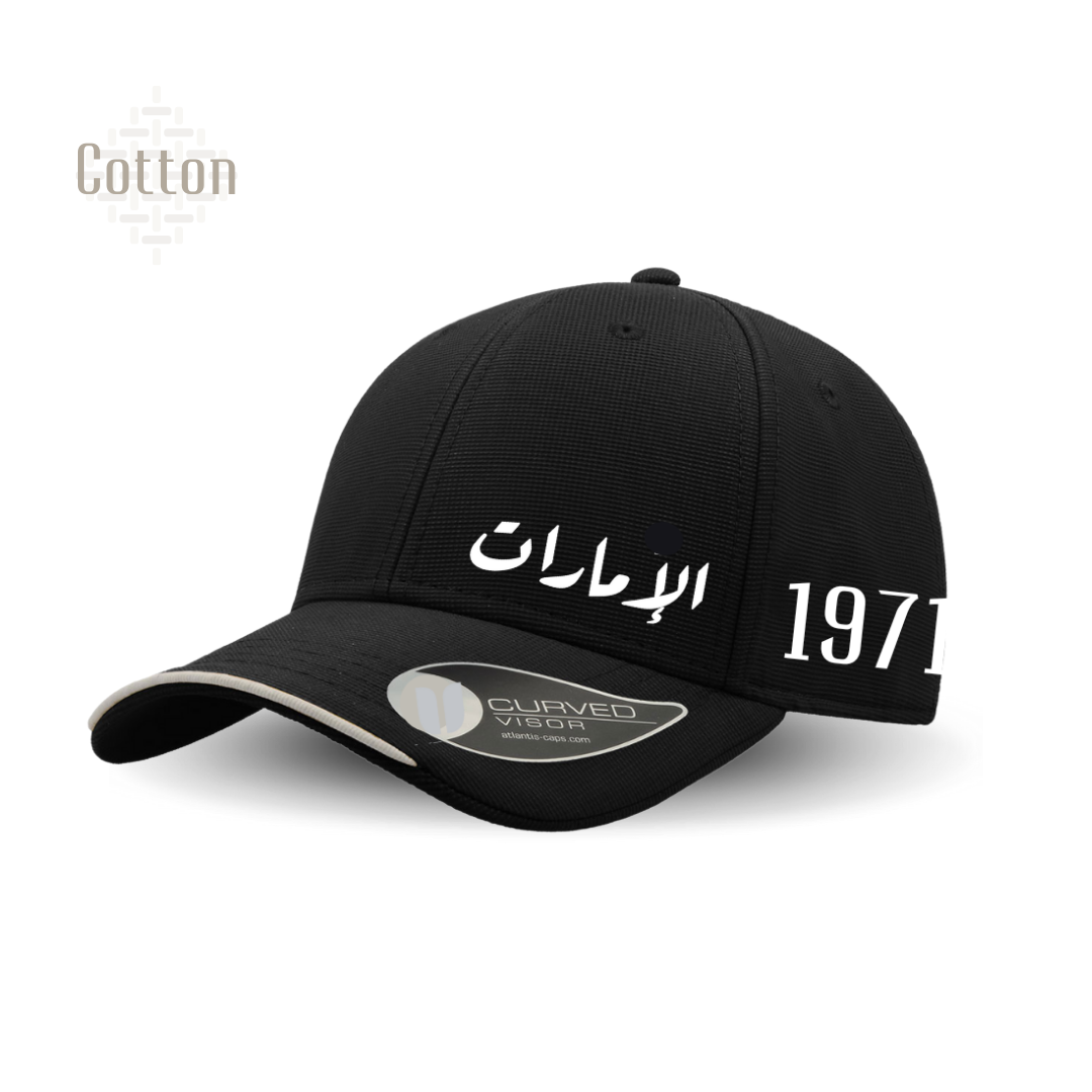 1971 كاب الإمارات _ Black