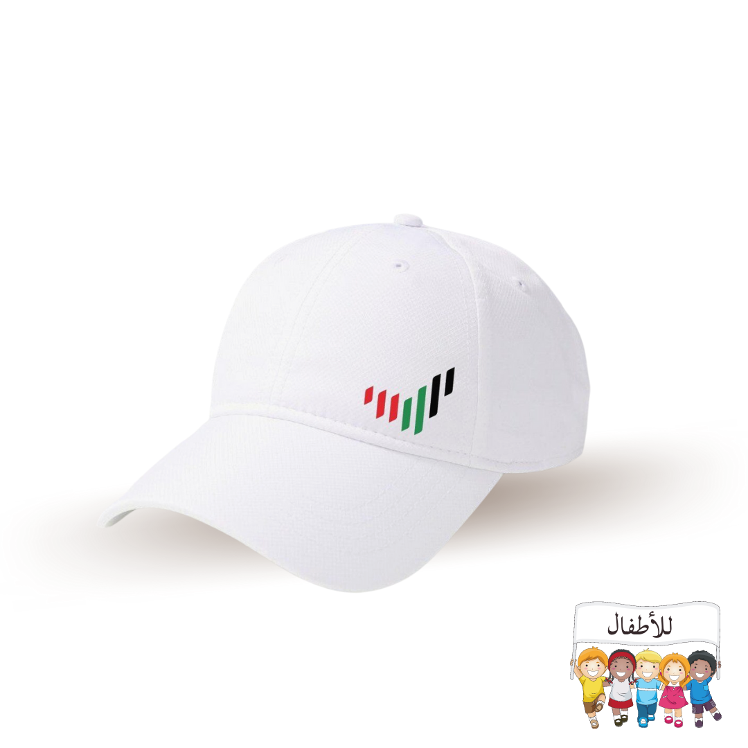 Kids UAE Polo +Cap _White