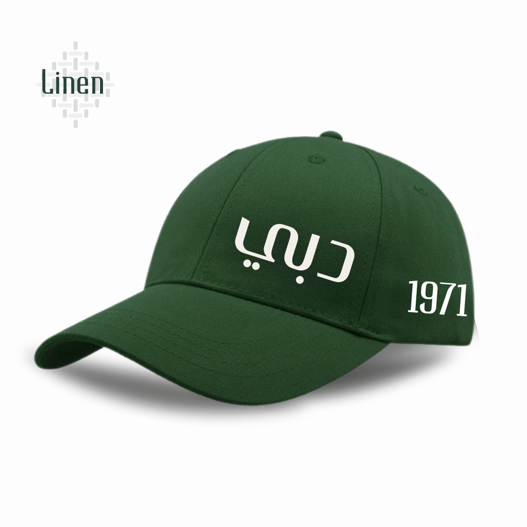 دبي كاب _ Linen Green