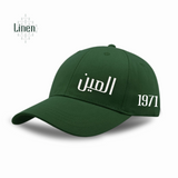 العين  كاب _ Linen Green