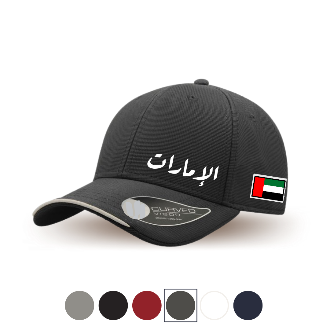 The Emirates CAP