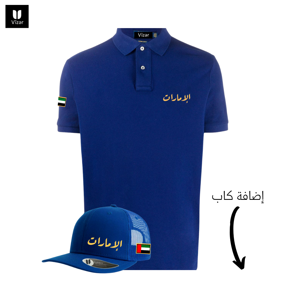 UAE Polo _Royal Blue