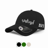 Abu Dhabi Linen Cap