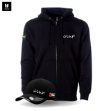 UAE Hoodie Jacket + Cap _Black (KIds)