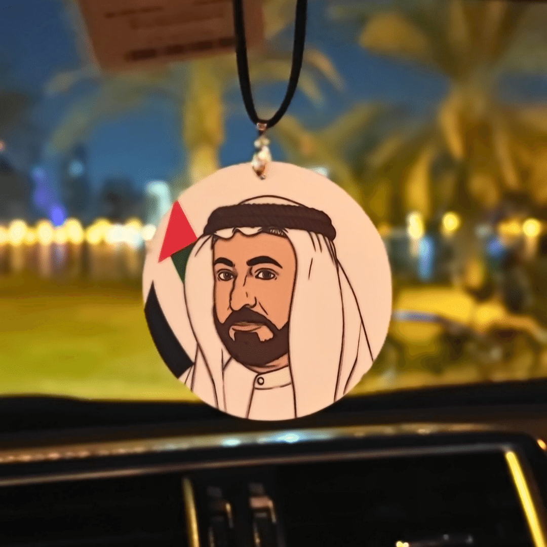 Sheikh Sultan bin Muhammad Al-Qasimi _ Mirror Hanging