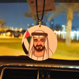 Sheikh Mohamed bin Zayed Al Nahyan _ Mirror Hanging