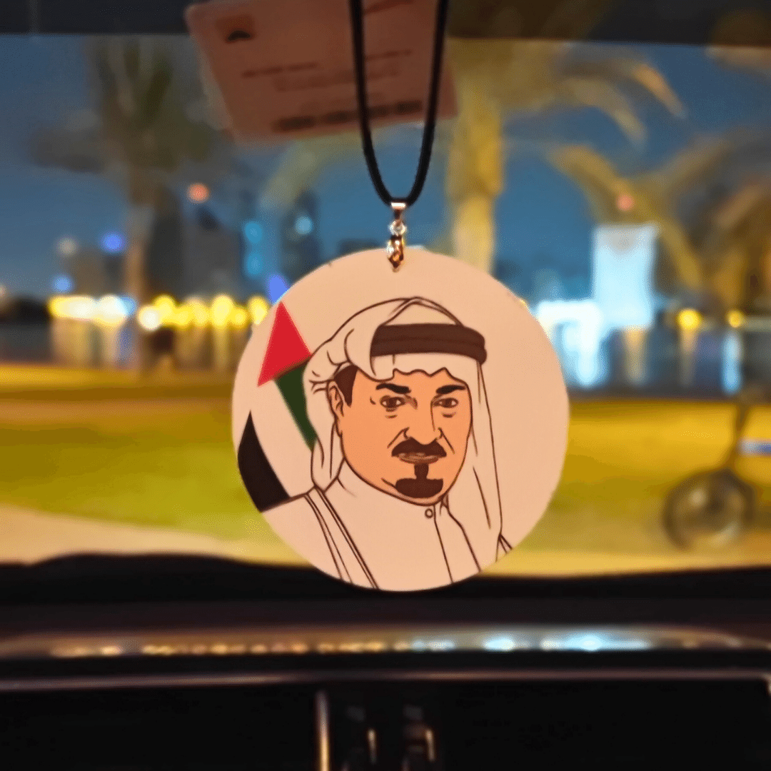 Sheikh Humaid bin Rashid Al Nuaimi _ Mirror Hanging