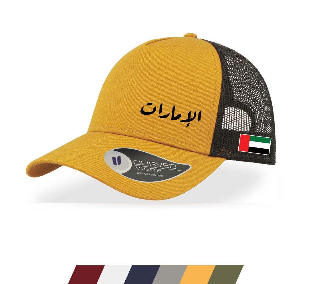 UAE Cap _Mustard-black