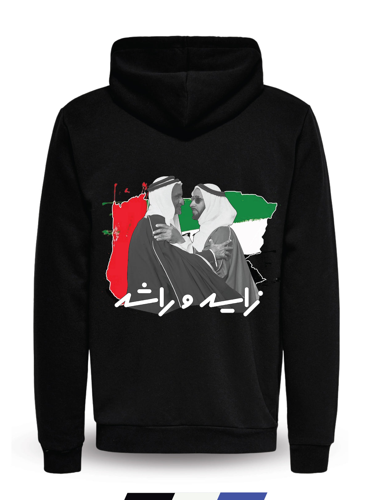 UAE ( ٱلشَّيْخ زَايِد و ٱلشَّيْخ راشد ) Hoodie Jacket 1-pc Only (Kids 12-Years Black)