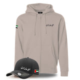 UAE Hoodie Jacket Stone with Cap