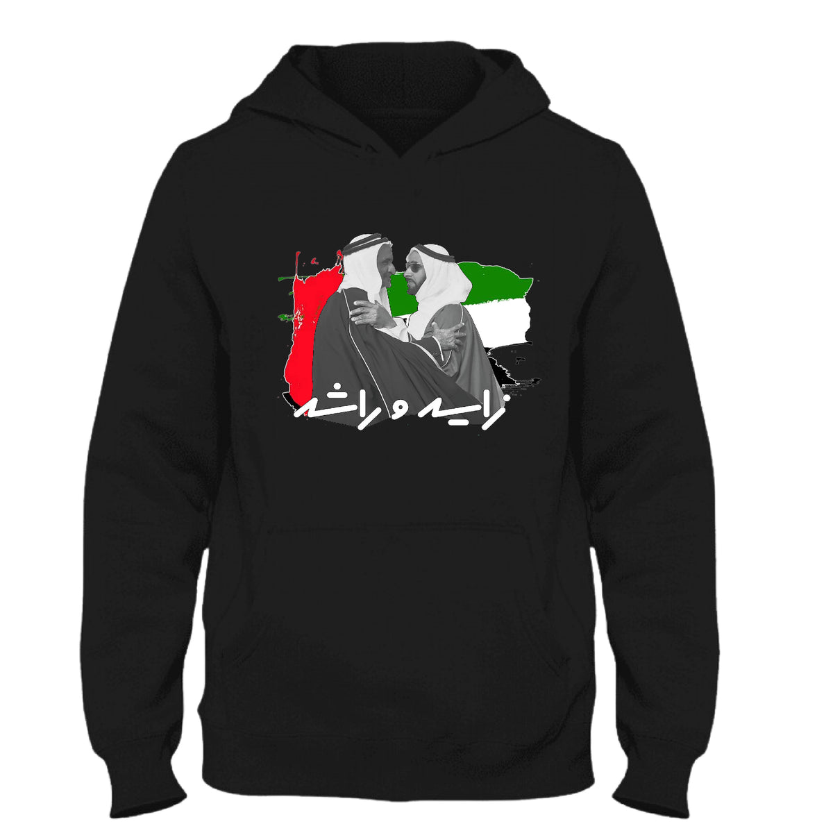 Hoodie UAE ( ٱلشَّيْخ زَايِد و ٱلشَّيْخ راشد ) 1-pc Only (Kids 12-Years Black)