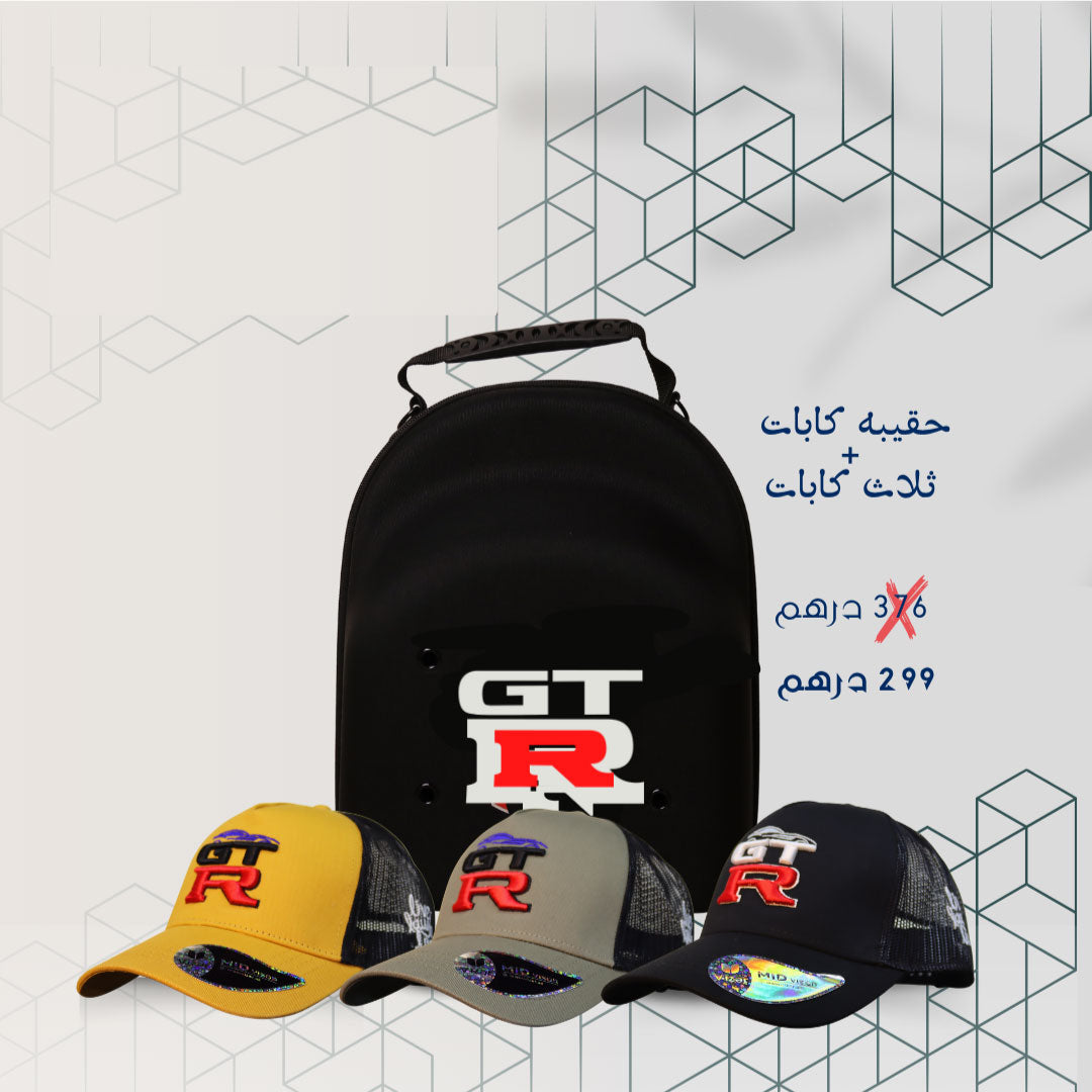 GT R Set of 3 Caps+ Cap Bag (SUMMER SALE)
