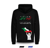 UAE National Day (اليوم الوطني) Hoodie Jackets