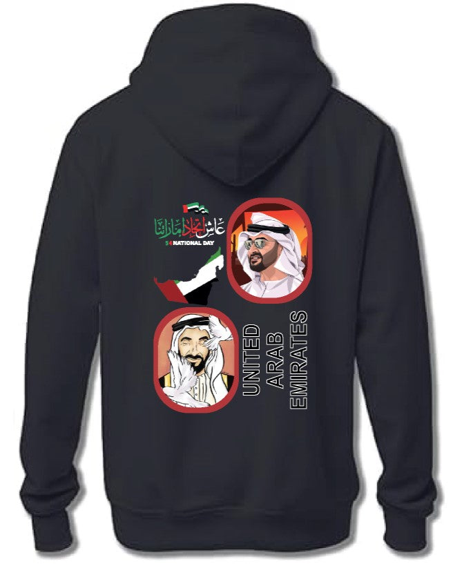 I UAE 54th National Day ( الشيخ زايد والشيخ محمد بن زايد ) Hoodie