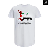 UAE 54 Years National day Cotton T-Shirt