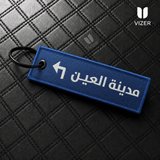 AL AIN CITY BLUE KEYCHAIN WITH METAL KEY RING