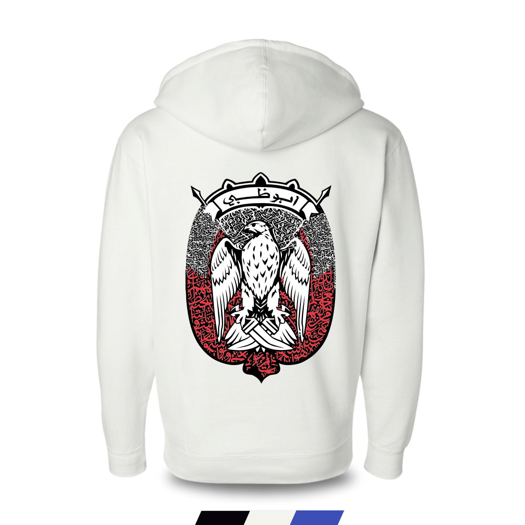 Abu Dhabi Logo Calligraphy Hoodie Jacket 1-pc Only (Kids 14-Years White)