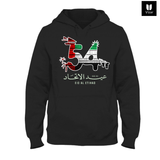 UAE 54 Years National day Hoodie