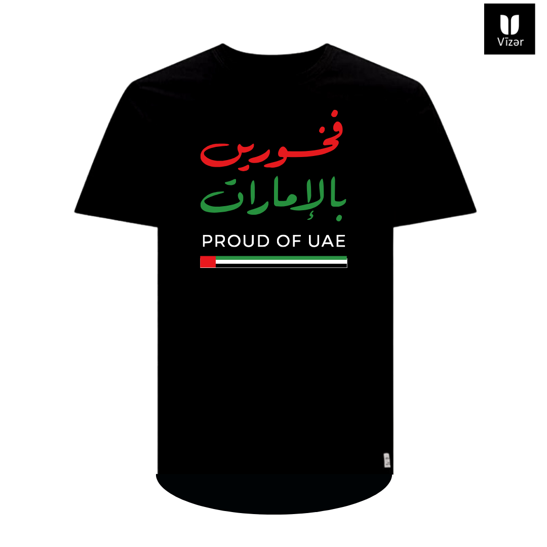 Proud of UAE Cotton T-Shirt