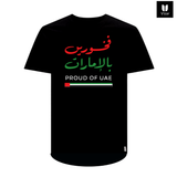 Proud of UAE Cotton T-Shirt