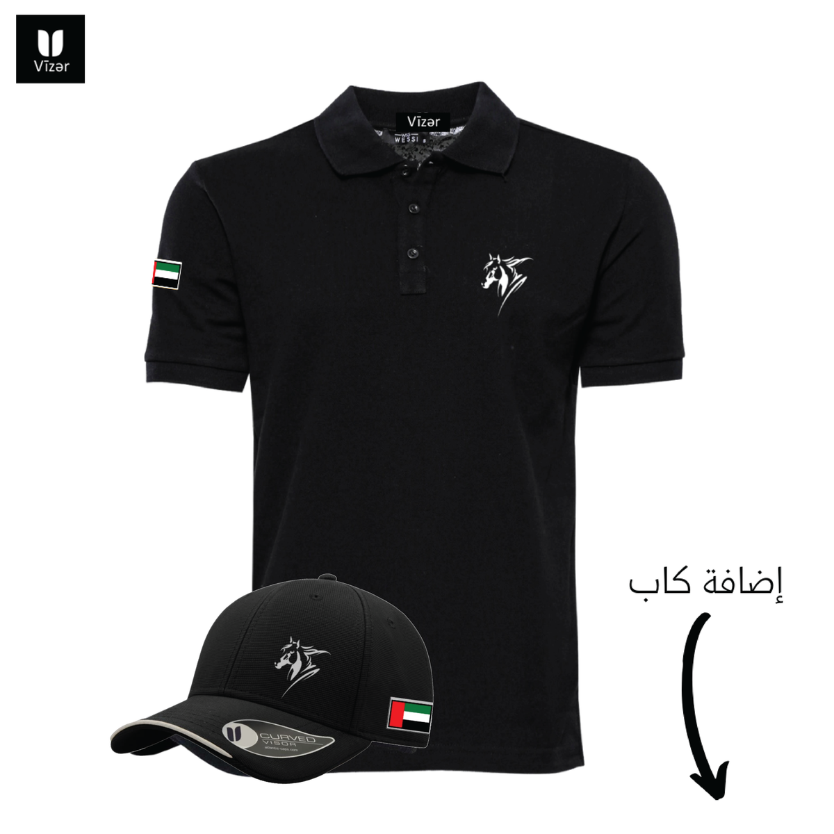 Horse Polo _Black