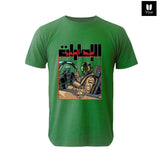 THE UAE (الإمارات) Red-Line Cotton T-Shirt