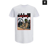 THE UAE (الإمارات) Red-Line Cotton T-Shirt