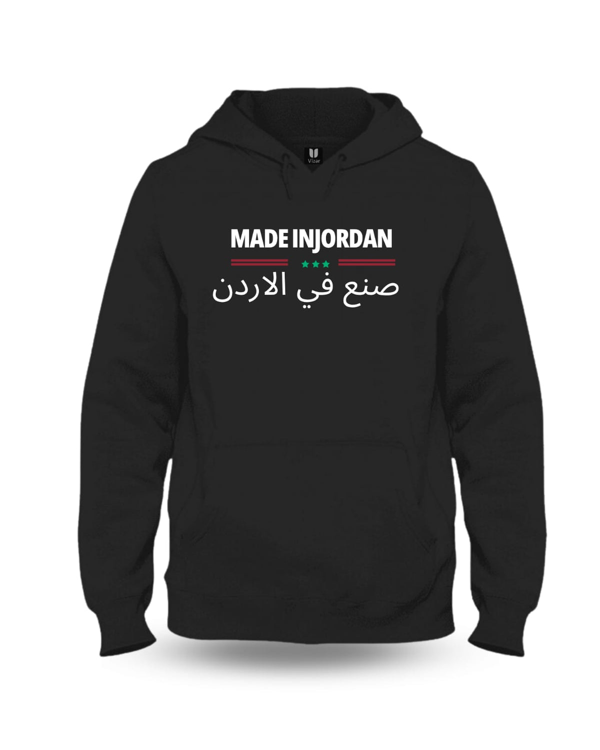 Made In Jordan Hoodie